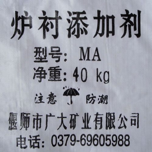 酸、中、堿性爐料添加劑
