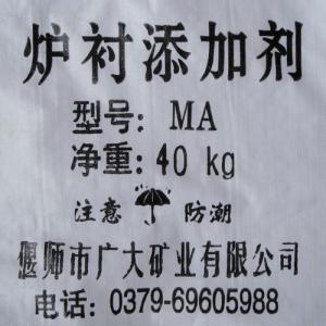 酸、中、堿性爐料添加劑